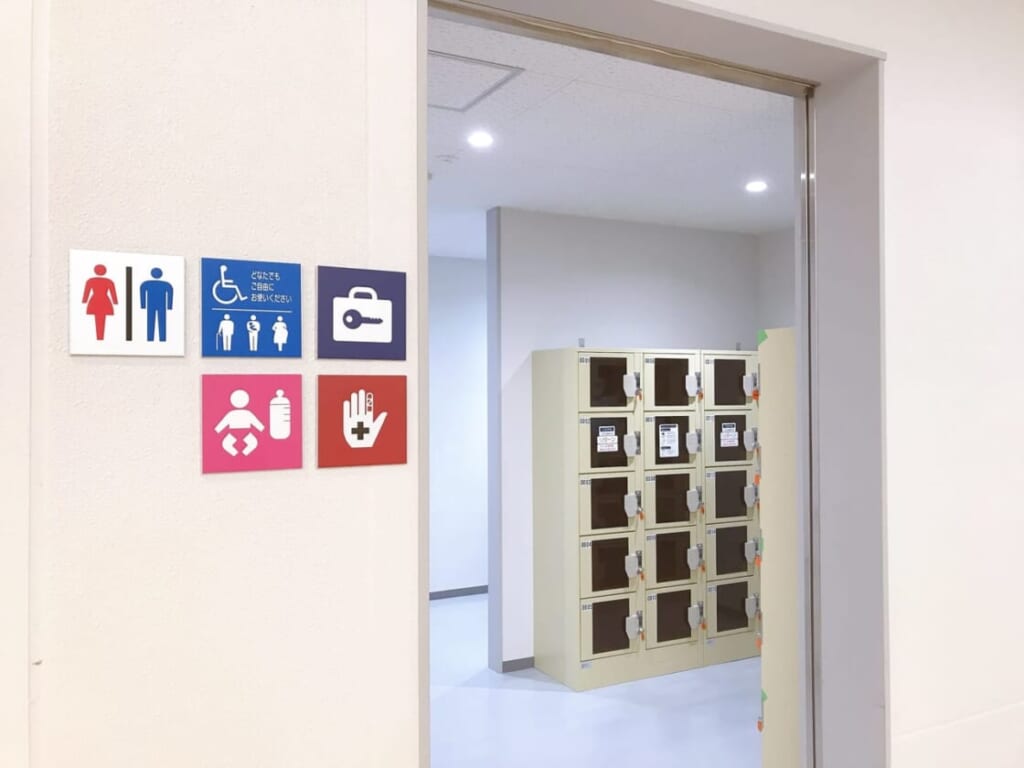 ふなばし三番瀬環境学習館 多目的トイレ