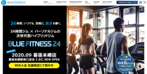 BLUE FITNESS24 船橋