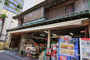 廣瀬直船堂の建物
