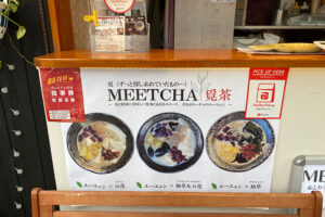 MEETCHA