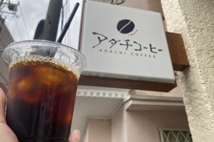 アダチコーヒーの外観