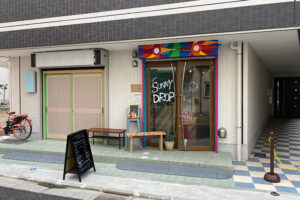 SUNNY DROPの外観