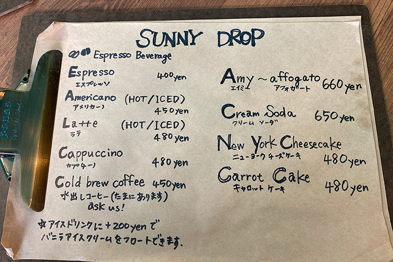 SUNNY DROPのメニュー