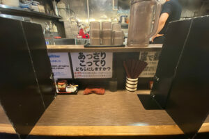 戯拉戯拉のカウンター