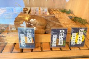 福のからのメニュー