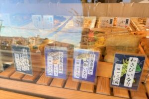 福のからのメニュー