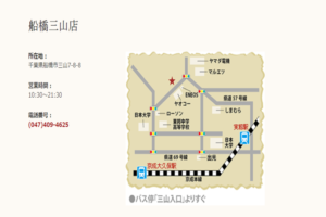 福のから案内図