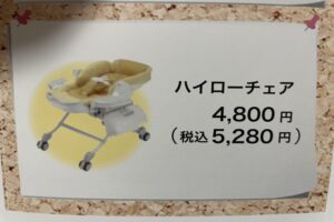 クリーニングすずき　メニュー