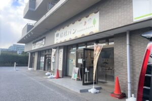 船橋パンの外観