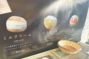 船橋パンのデザート