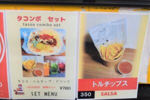 タコスキッチンカーのメニュー
