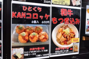 キッチンカーのメニュー