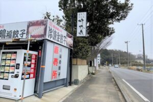 隣の竹林庭さん