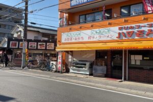 デリカフーズ　ハマモトの食堂