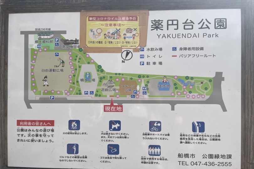 薬円台公園の略図